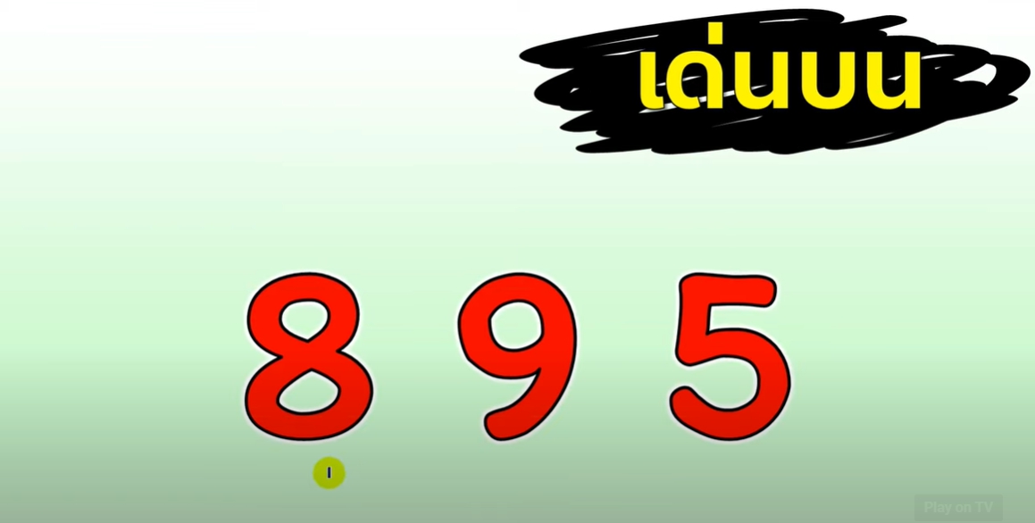 guide-lotto-laos-040164